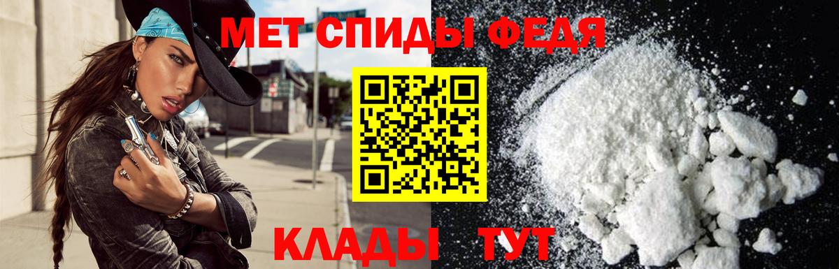 АМФ 98% Ирбит