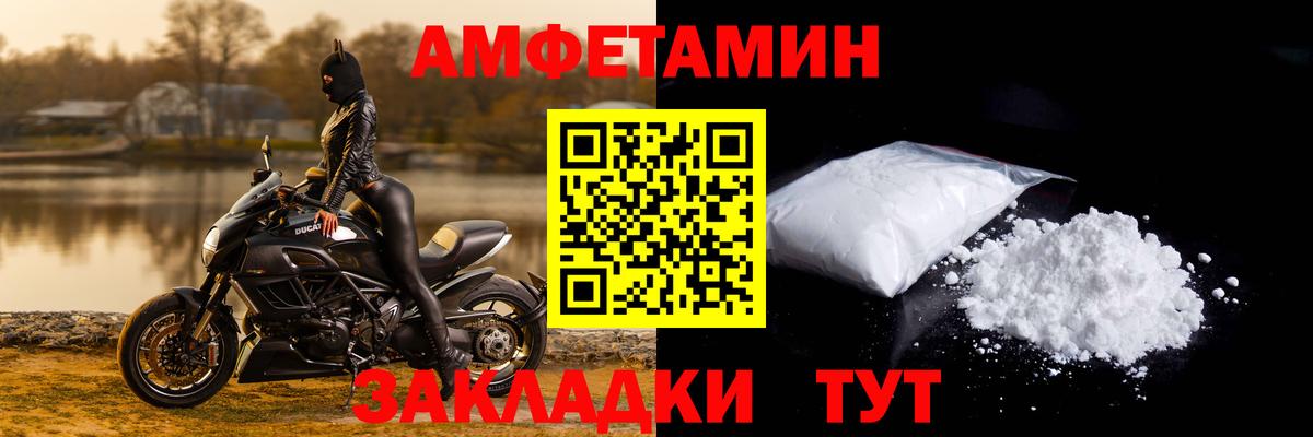 Амфетамин 97%  Вход с VPN  omg маркетплейс  Ирбит 