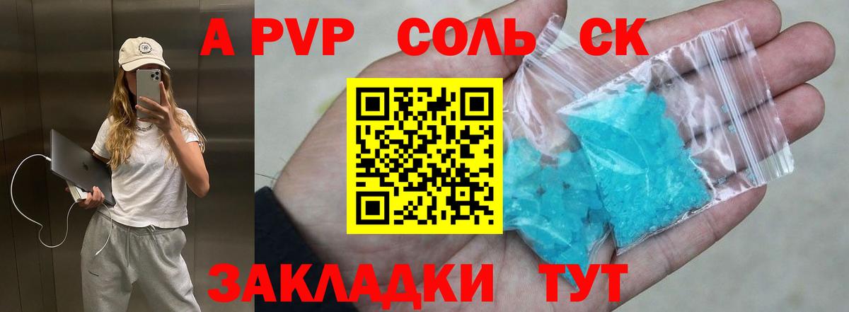 Марихуана Ирбит