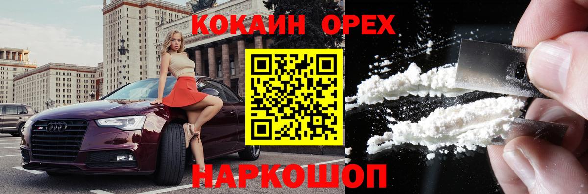 Cocaine Columbia Ирбит