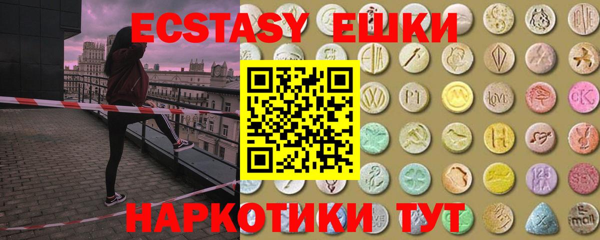 COCAIN  ГАШИШ  Мефедрон кристаллы  Ирбит  Канабис  Вход с VPN  А ПВП СОЛЬ   ГАШ  Меф 