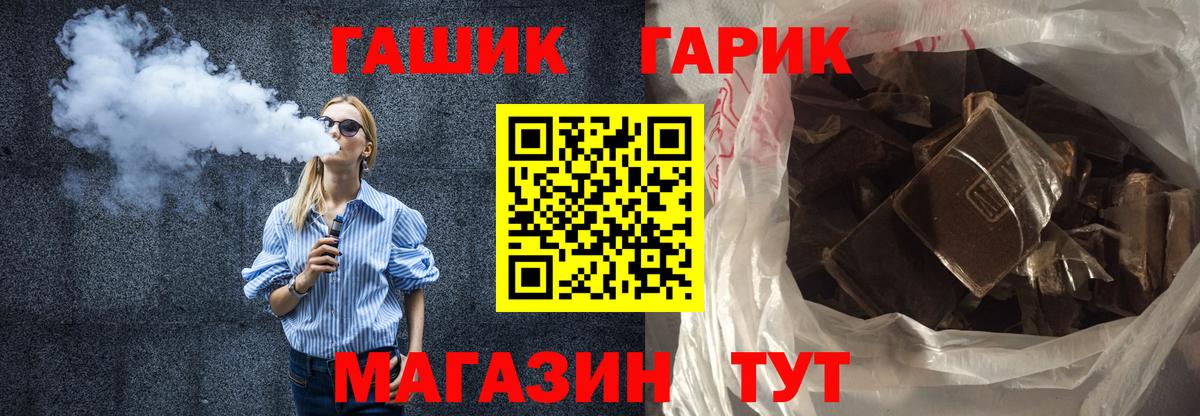 Гашиш Premium Ирбит