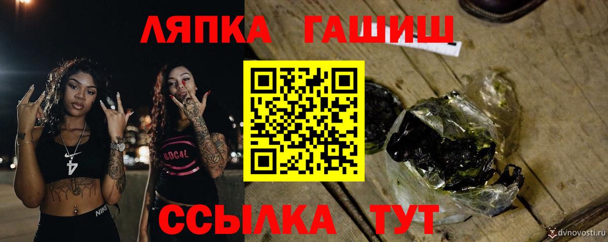 ГАШИШ убойный  ГАШ Cannabis  Вход с VPN  Гашиш  Ирбит 