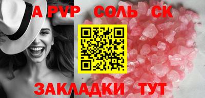 MDMA Кинель
