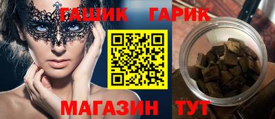 герыч Кимры
