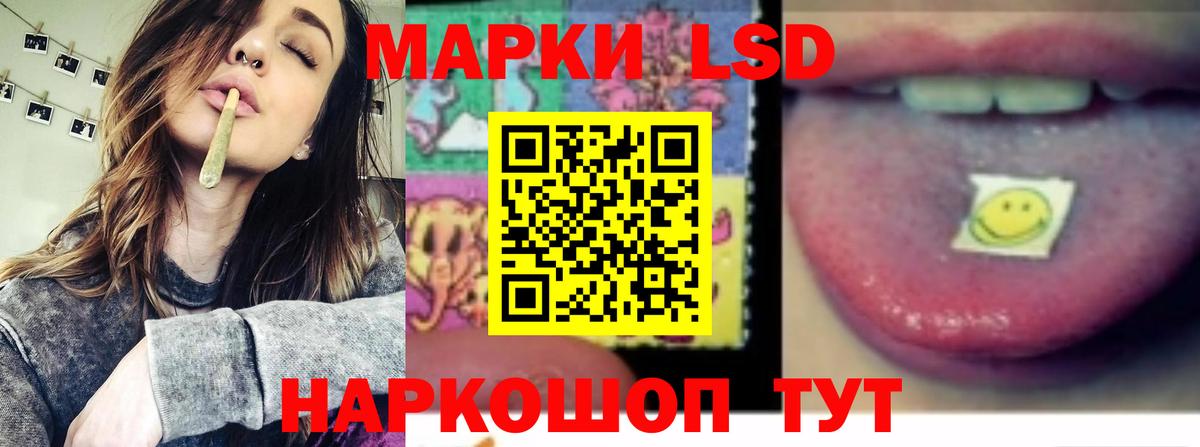 LSD-25 экстази кислота Ирбит