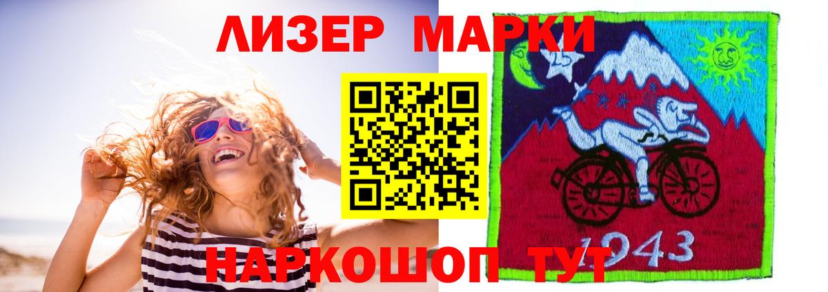 ЛСД экстази кислота  LSD-25 экстази  Ирбит  Лсд 25 экстази ecstasy  Вход с VPN 