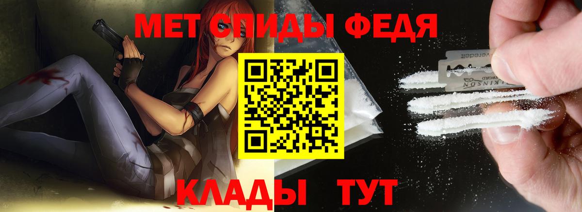 Ирбит  Метамфетамин витя  Вход с VPN 