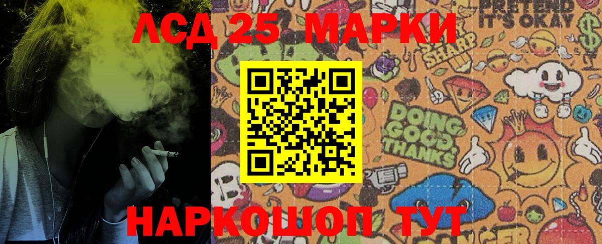 Наркотические марки 1,5мг Ирбит
