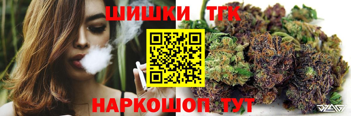 Шишки марихуана MAZAR  Канабис план  Шишки марихуана OG Kush  Вход с VPN  Каннабис THC 21%  Ирбит 